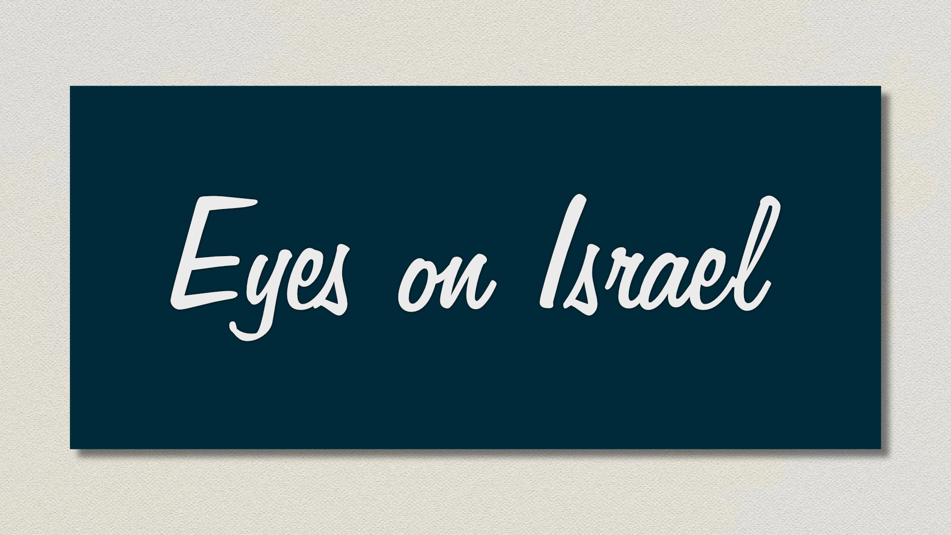 01 - Eyes on Israel